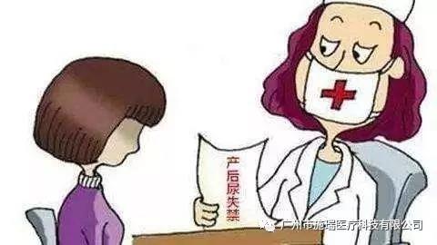 子宫脱垂治疗后，为什么漏尿了？