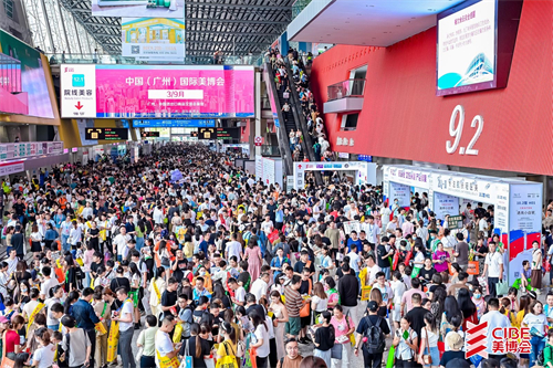 施瑞公司首次携盆底产后修复仪参展美博会